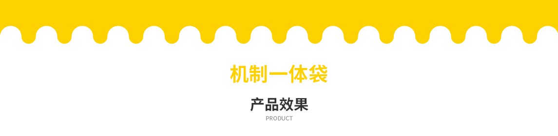 盐城市无纺布立体袋定做需要注意一下几点